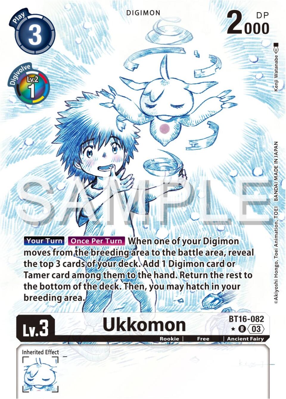 Ukkomon [BT16-082] (Alternate Art) [Beginning Observer] | Enigma On Main