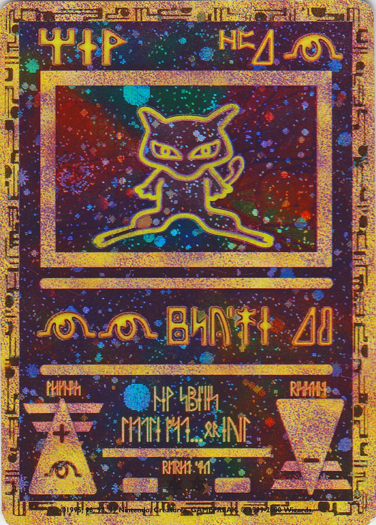 Ancient Mew (1) (Movie Promo) [Miscellaneous Cards] | Enigma On Main