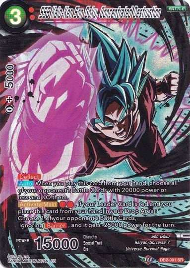 SSB Kaio-Ken Son Goku, Concentrated Destruction (Collector's Selection Vol. 1) (DB2-001) [Promotion Cards] | Enigma On Main