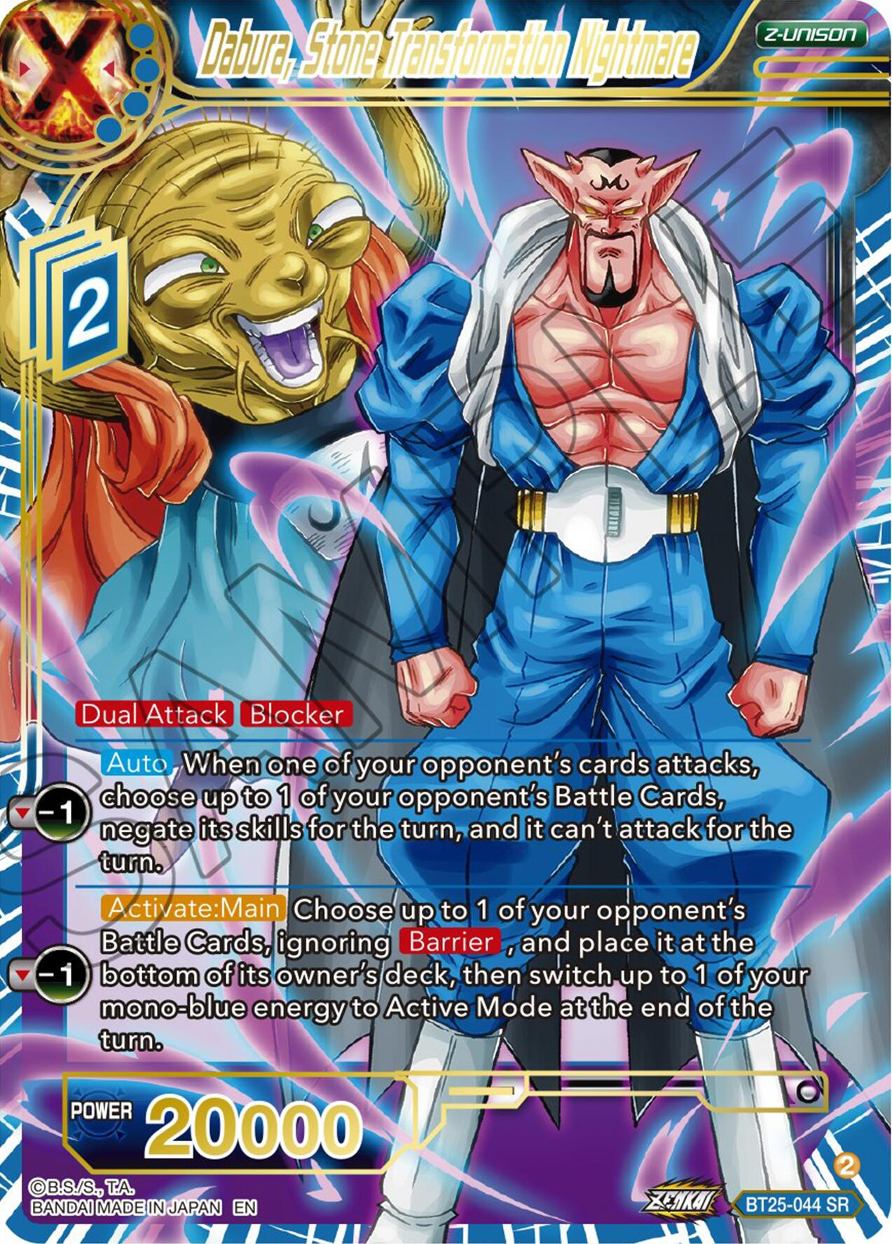 Dabura, Stone Transformation Nightmare (BT25-044) [Legend of the Dragon Balls] | Enigma On Main