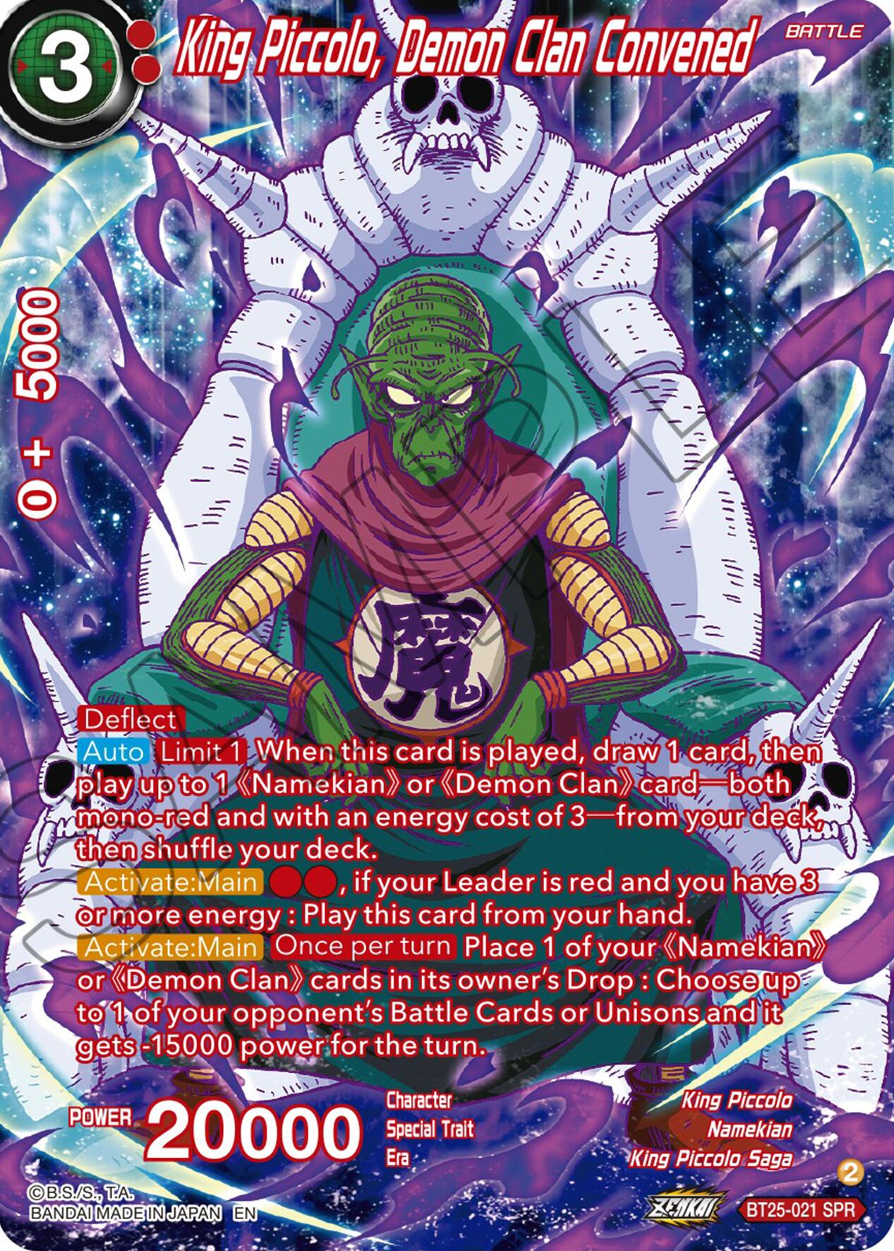 King Piccolo, Demon Clan Convened (SPR) (BT25-021) [Legend of the Dragon Balls] | Enigma On Main