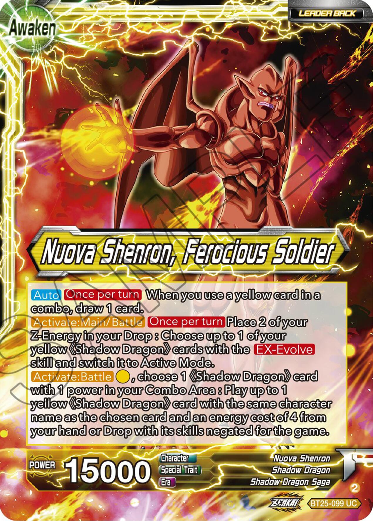 Four-Star Ball // Nuova Shenron, Ferocious Solider (BT25-099) [Legend of the Dragon Balls] | Enigma On Main