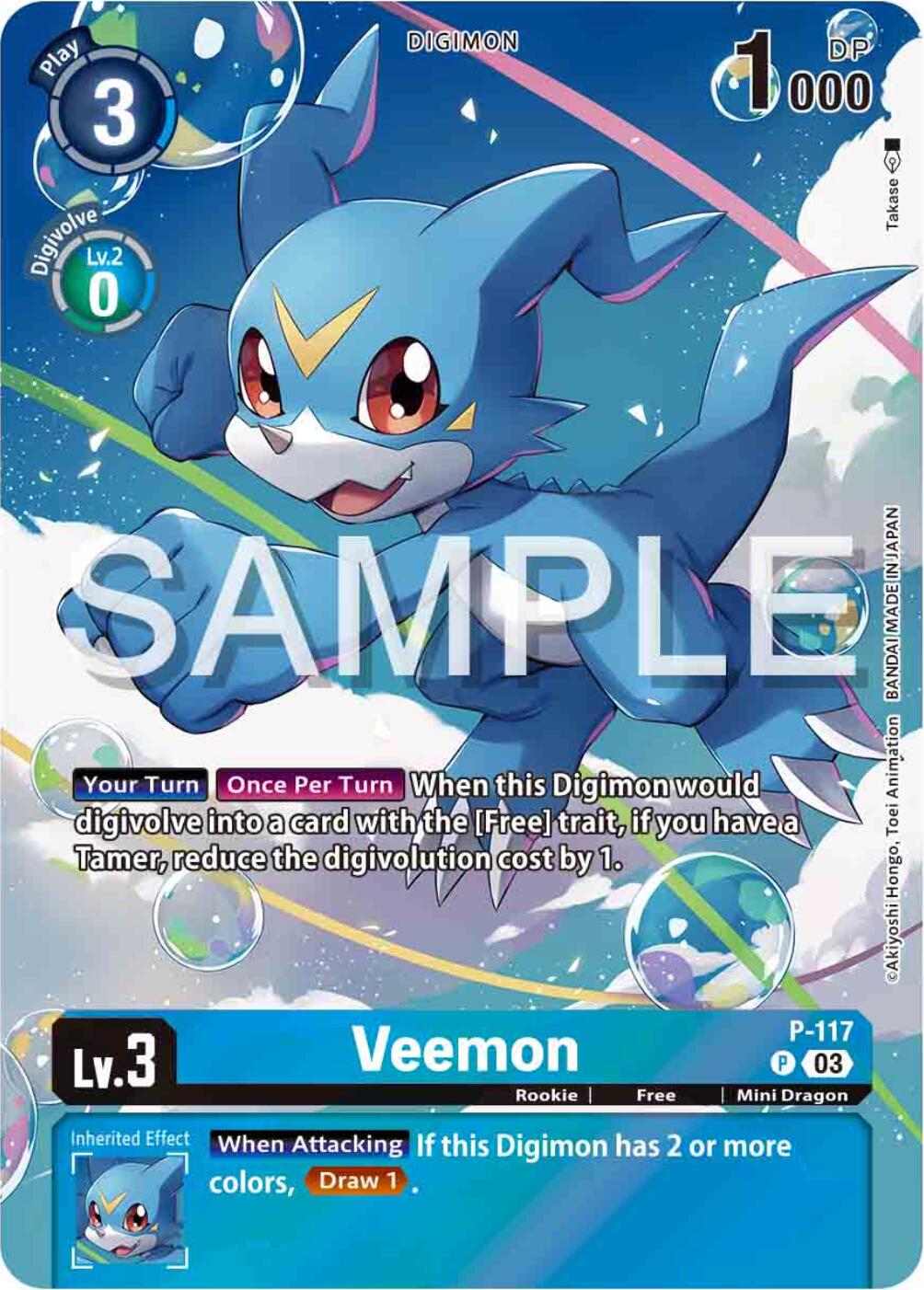 Veemon [P-117] (Digimon Adventure 02: The Beginning Set) [Promotional Cards] | Enigma On Main