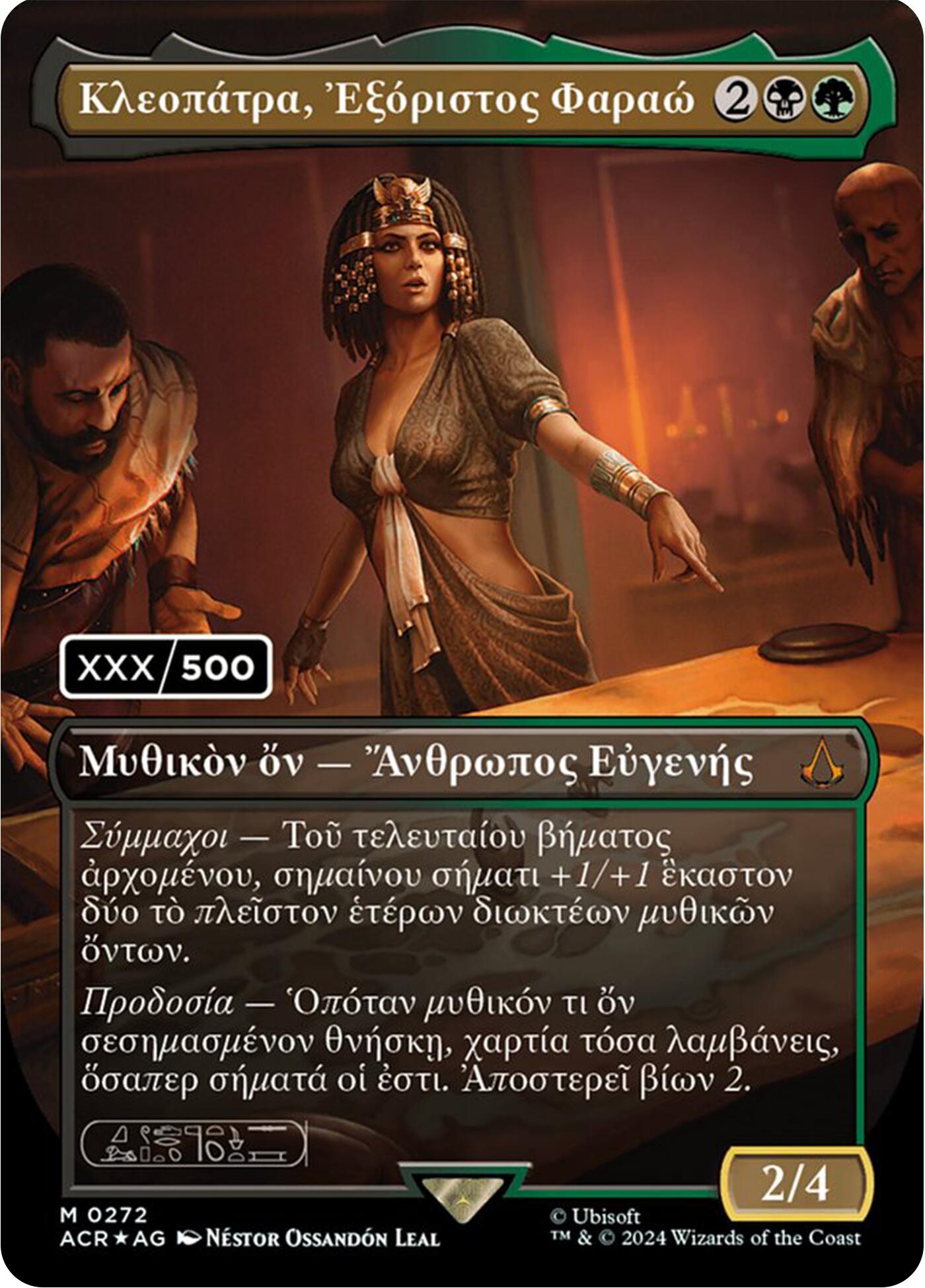 Cleopatra, Exiled Pharaoh (Greek) (Serial Numbered) [Assassin's Creed] | Enigma On Main