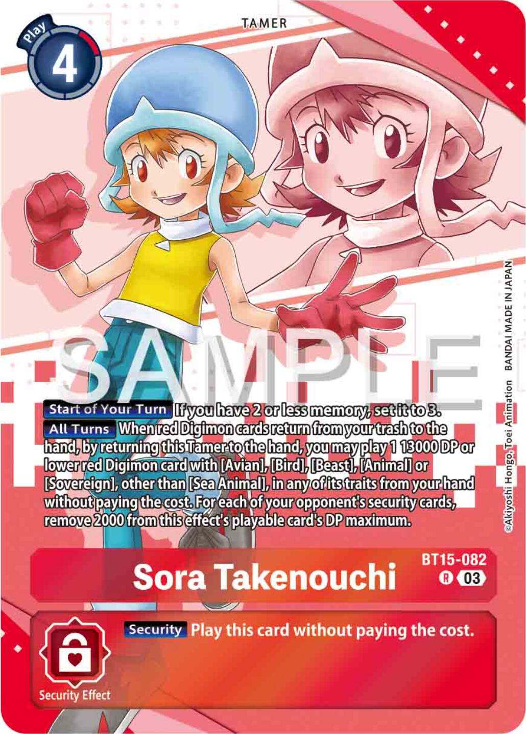 Sora Takenouchi [BT15-082] (Premium Heroines Set) [Exceed Apocalypse] | Enigma On Main