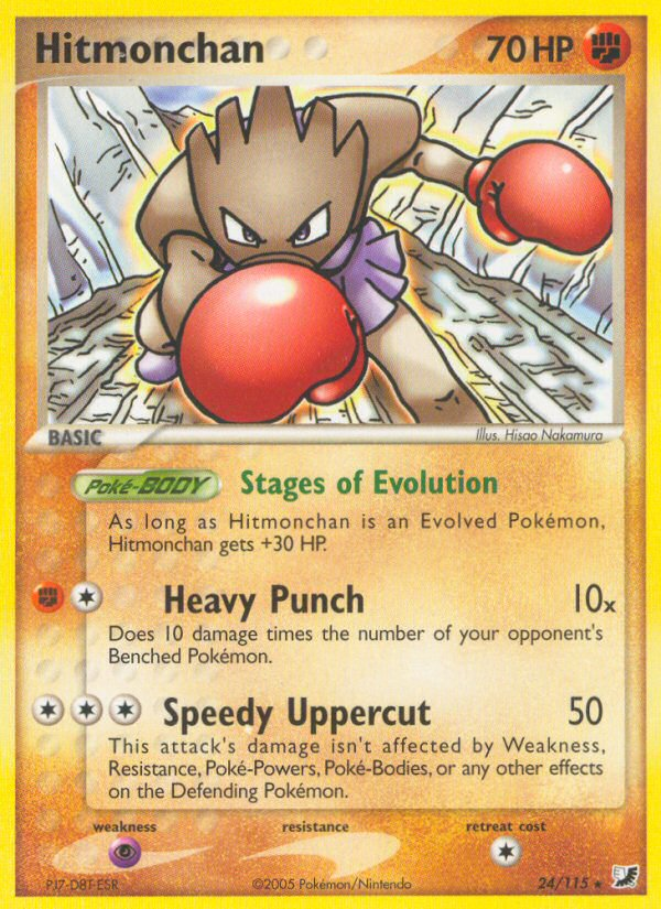 Hitmonchan (24/115) [EX: Unseen Forces] | Enigma On Main