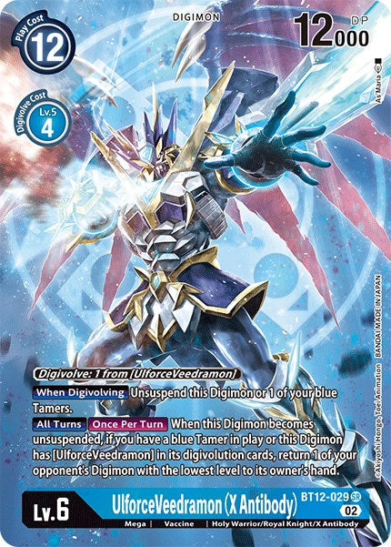 UlforceVeedramon (X Antibody) [BT12-029] (Alternate Art) [Across Time] | Enigma On Main