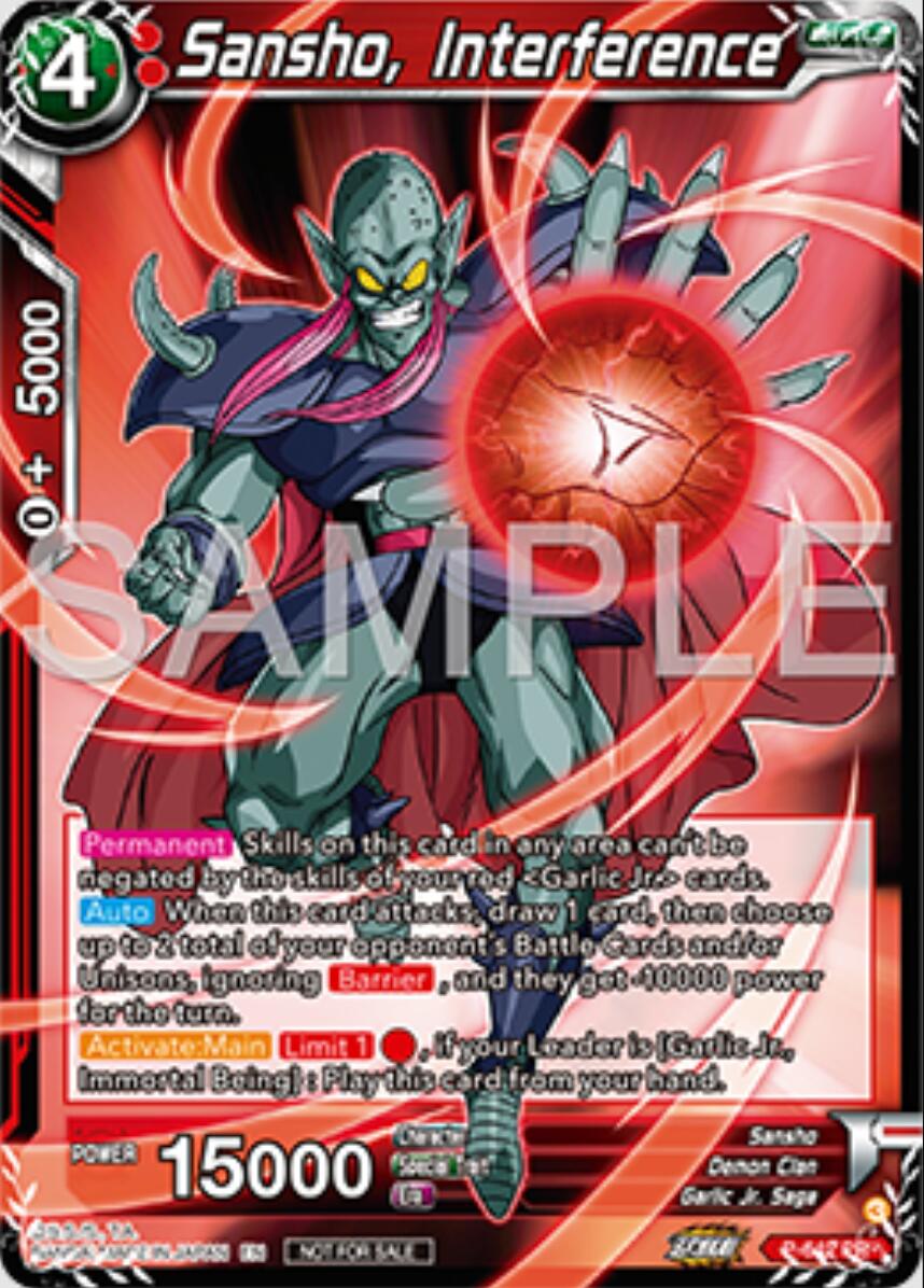 Sansho, Interference (P-642) [Tournament Promotion Cards] | Enigma On Main