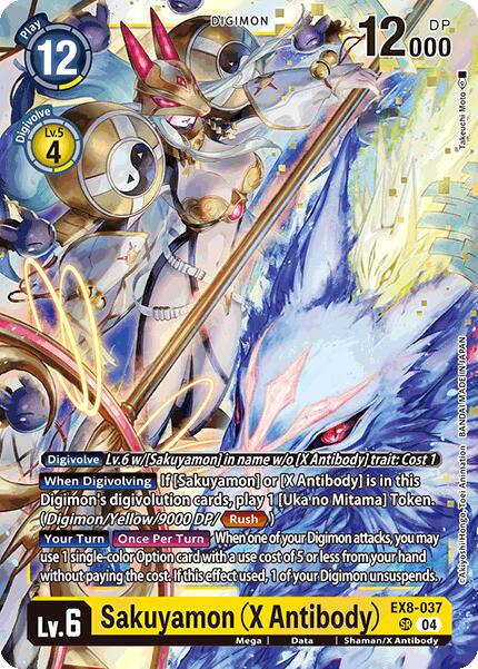 Sakuyamon (X Antibody) [EX8-037] [Chain of Liberation] | Enigma On Main