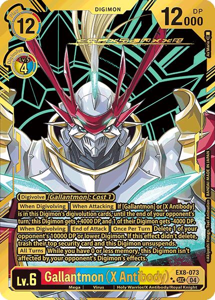 Gallantmon (X Antibody) [EX8-073] (Textured) [Chain of Liberation] | Enigma On Main