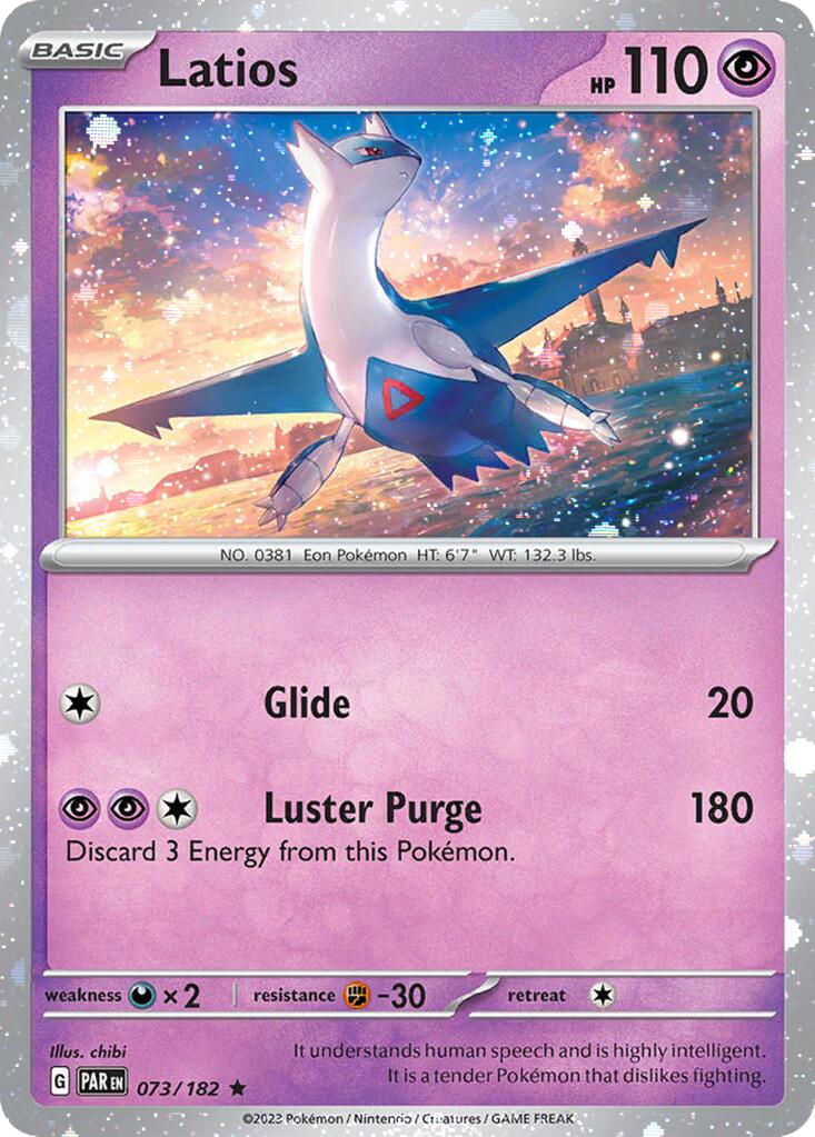 Latios (073/182) (Cosmos Holo) [Miscellaneous Cards] | Enigma On Main