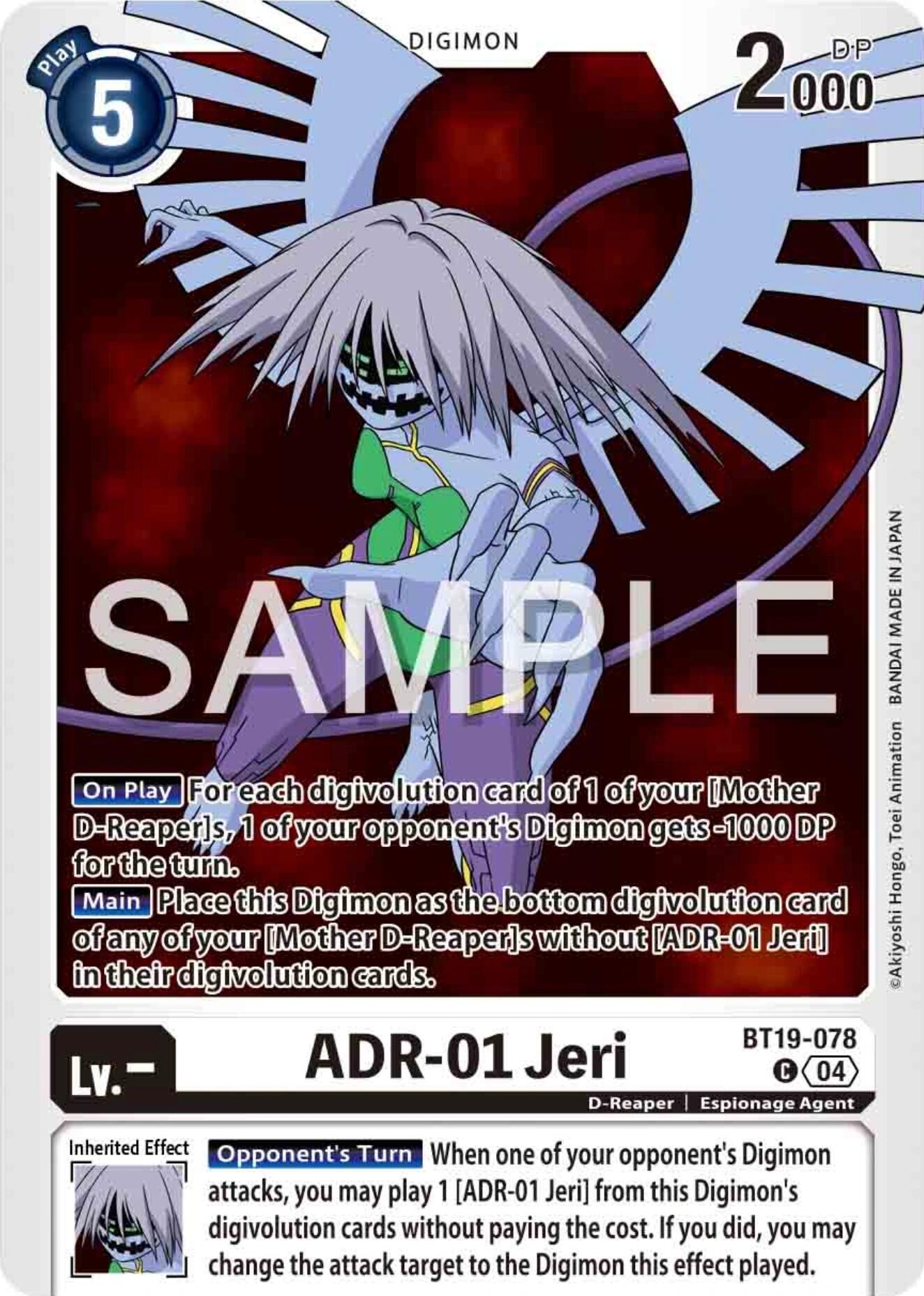 ADR-01 Jeri [BT19-078] [Release Special Booster Ver.2.0] | Enigma On Main