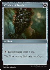 Chalice of Life // Chalice of Death [Innistrad Remastered] | Enigma On Main