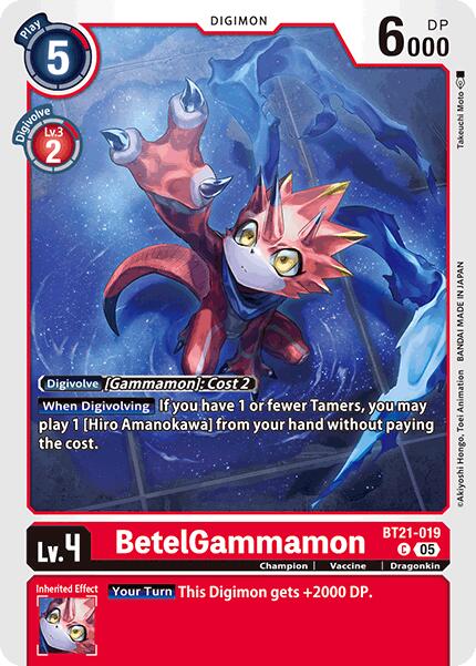 BetelGammamon [BT21-019] [World Convergence] | Enigma On Main