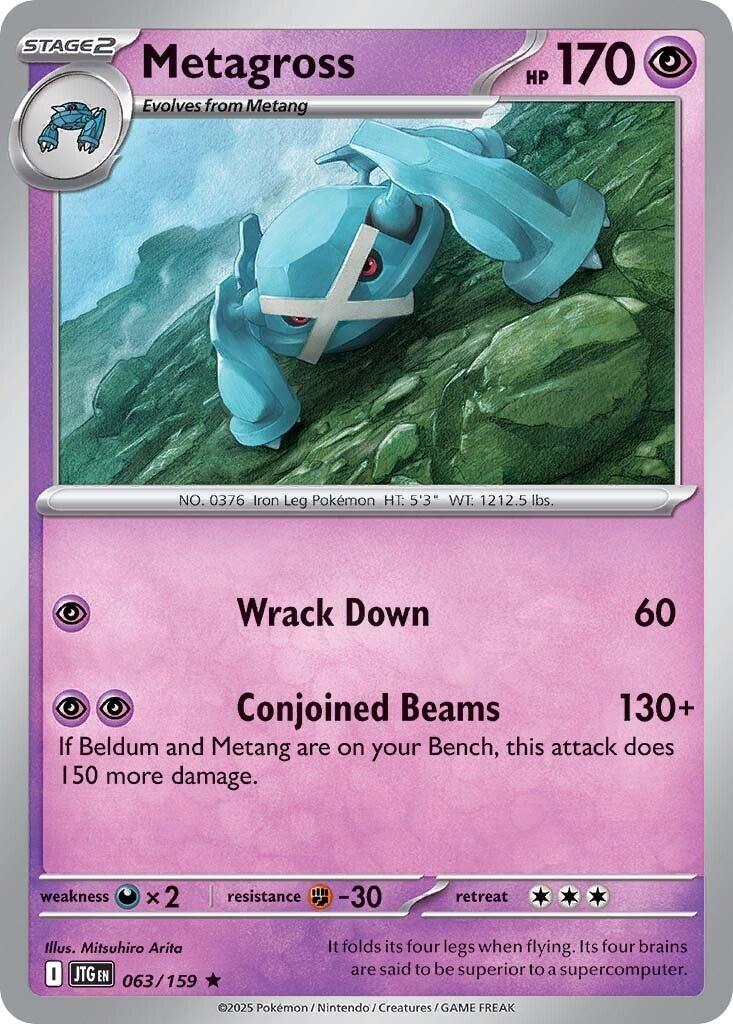 Metagross (063/159) [Scarlet & Violet: Journey Together] | Enigma On Main