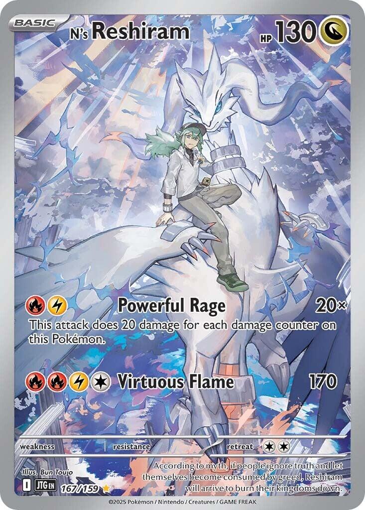 N's Reshiram (167/159) [Scarlet & Violet: Journey Together] | Enigma On Main