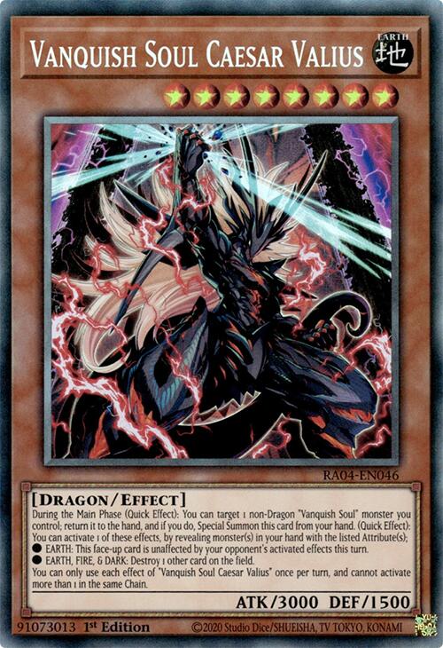 Vanquish Soul Caesar Valius [RA04-EN046] Prismatic Collector's Rare | Enigma On Main