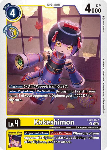 Kokeshimon [EX9-027] [Versus Monsters] | Enigma On Main