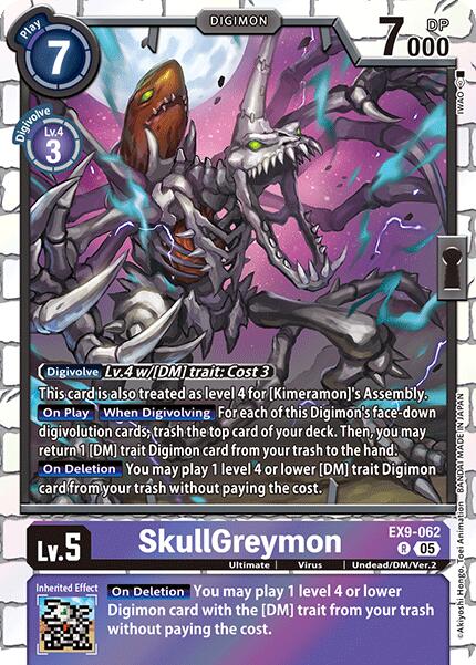 SkullGreymon [EX9-062] [Versus Monsters] | Enigma On Main