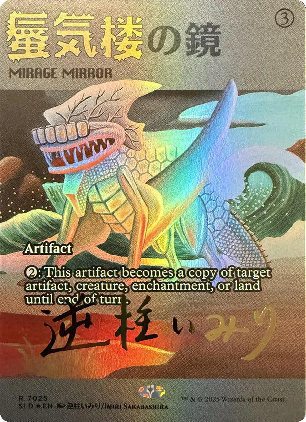 Mirage Mirror (7025) (Rainbow Foil) [Secret Lair Drop Series] | Enigma On Main