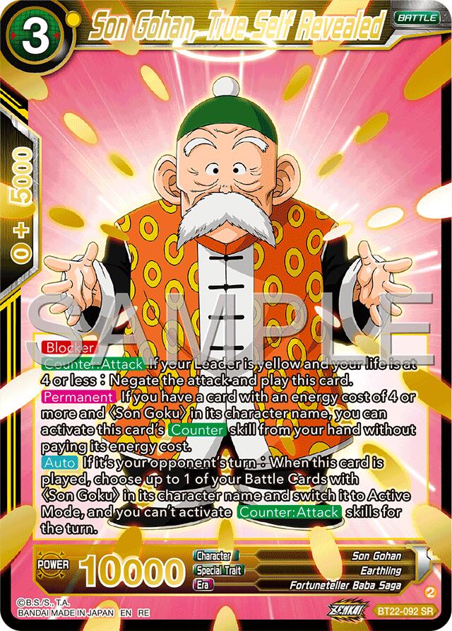 Son Gohan, True Self Revealed (Reprint) (BT22-092) [Premium Anniversary Box 2025] | Enigma On Main