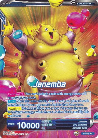 Janemba // Relentless Speed Janemba (Collector's Selection Vol. 1) (P-086) [Promotion Cards] | Enigma On Main