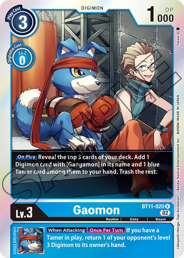 Gaomon [BT11-020] [Dimensional Phase] | Enigma On Main