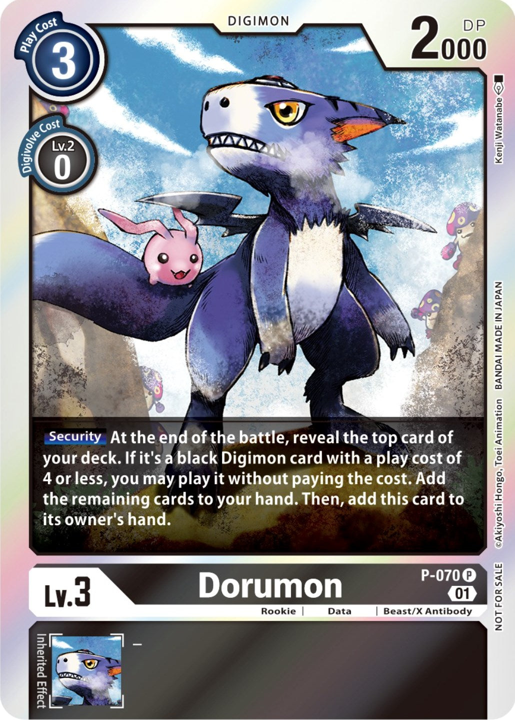 Dorumon [P-070] (Limited Card Pack) [Promotional Cards] | Enigma On Main