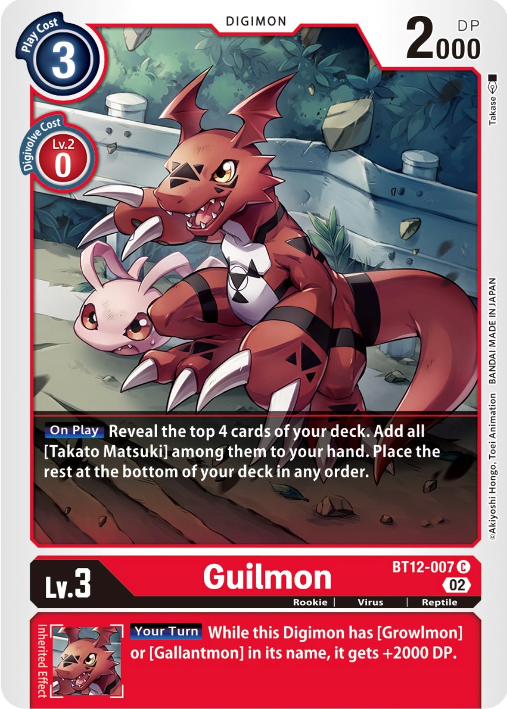 Guilmon [BT12-007] [Across Time] | Enigma On Main