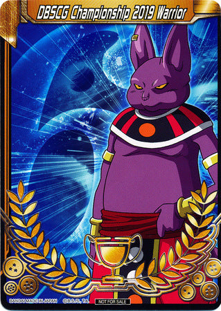 DBSCG Championship 2019 Warrior (Merit Card) - Universe 6 "Champa" (6) [Tournament Promotion Cards] | Enigma On Main