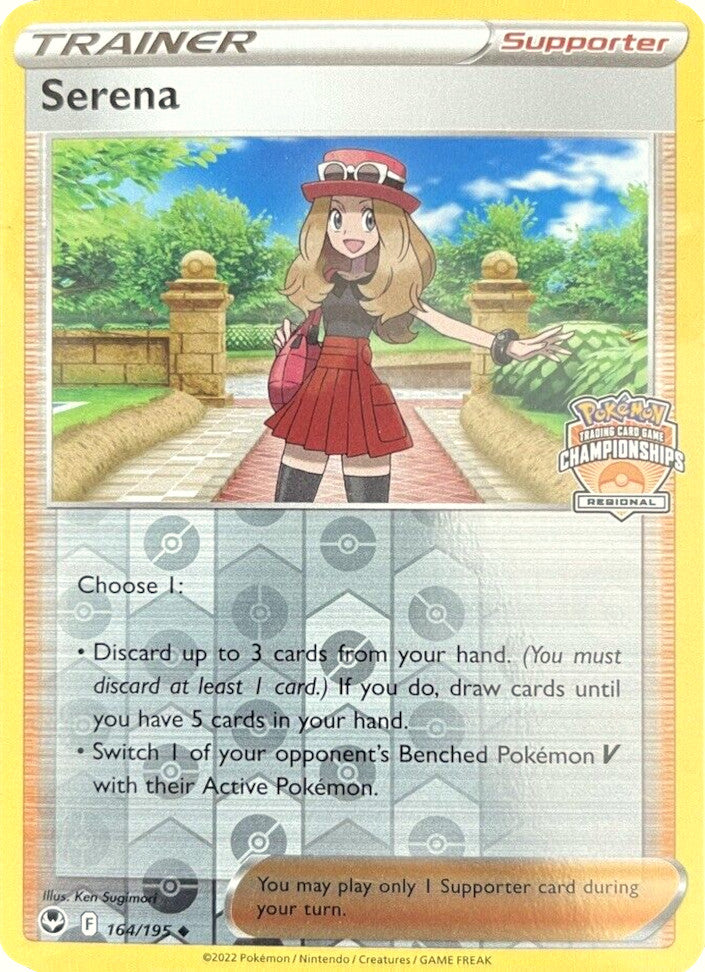 Serena (164/195) (Regional Championships) [Sword & Shield: Silver Tempest] | Enigma On Main