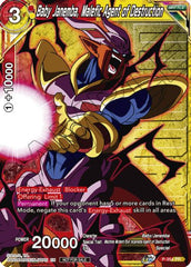 Baby Janemba, Malefic Agent of Destruction (Winner Stamped) (P-354) [Tournament Promotion Cards] | Enigma On Main