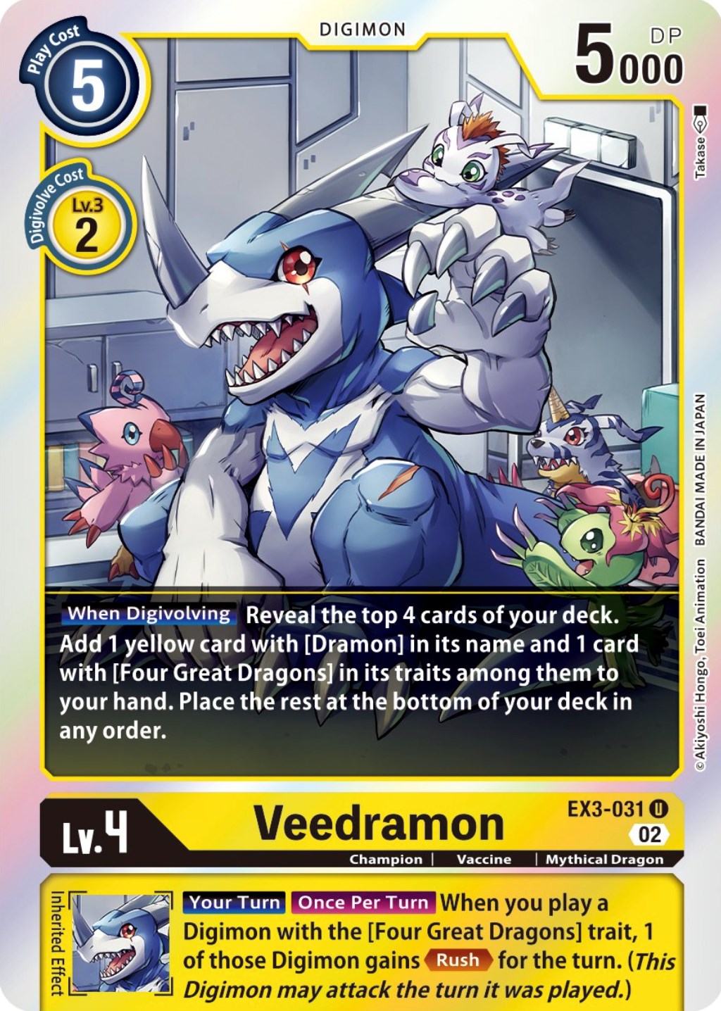 Veedramon [EX3-031] (Alternate Art) [Draconic Roar] | Enigma On Main