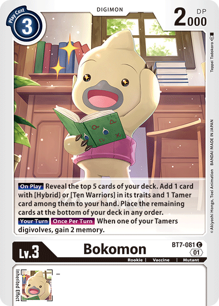 Bokomon [BT7-081] [Next Adventure] | Enigma On Main