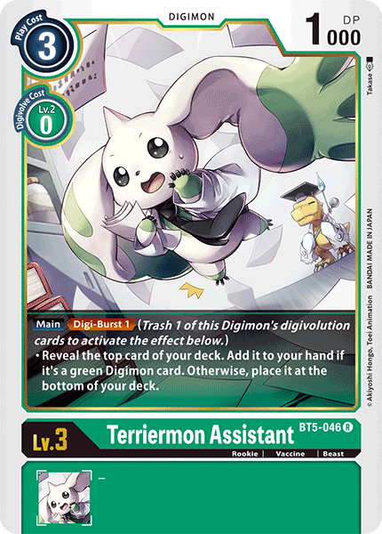 Terriermon Assistant [BT5-046] [Battle of Omni] | Enigma On Main