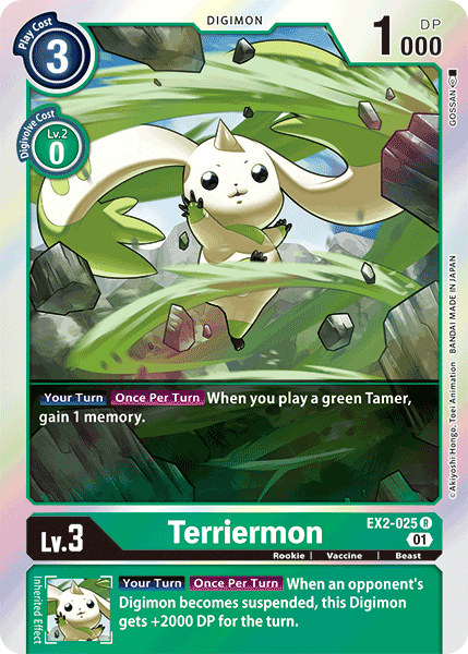 Terriermon [EX2-025] [Digital Hazard] | Enigma On Main