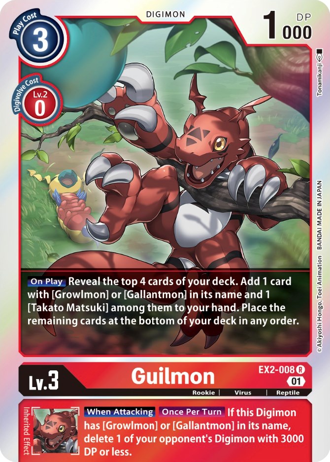 Guilmon [EX2-008] [Digital Hazard] | Enigma On Main