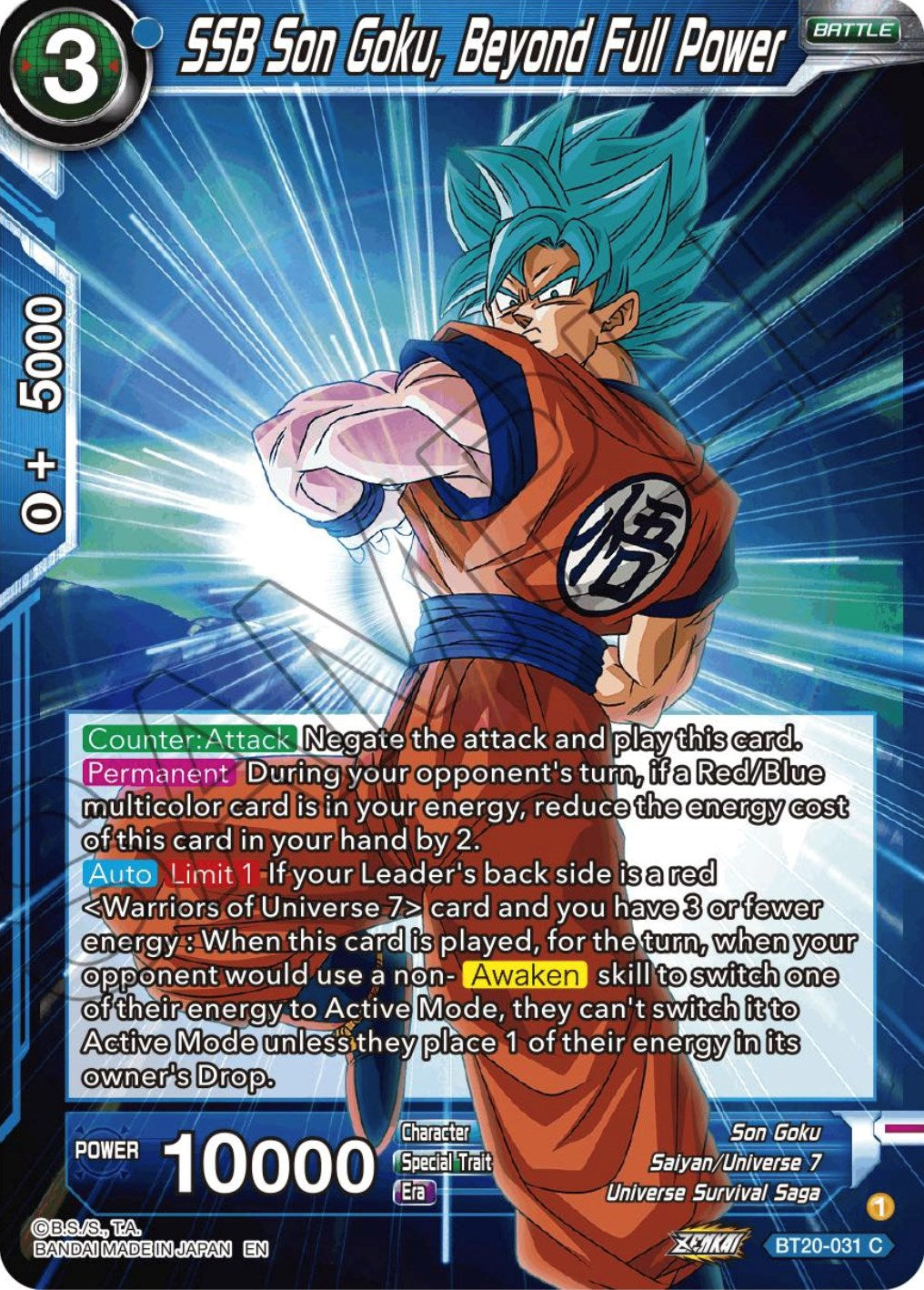 SSB Son Goku, Beyond Full Power (BT20-031) [Power Absorbed] | Enigma On Main