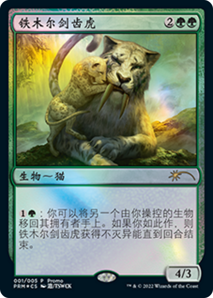 Temur Sabertooth (Chinese) [Year of the Tiger 2022] | Enigma On Main