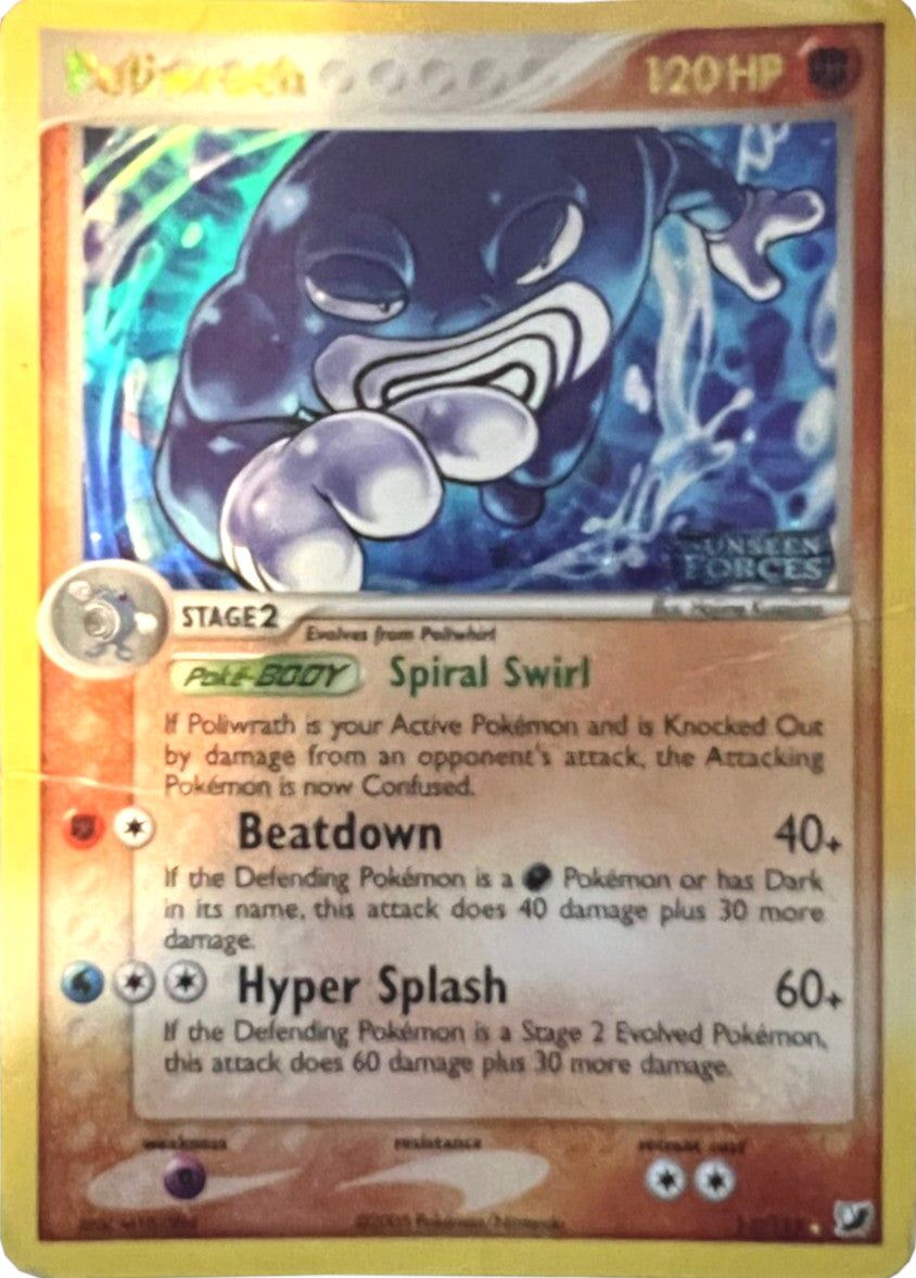 Poliwrath (11/115) (Stamped) [EX: Unseen Forces] | Enigma On Main