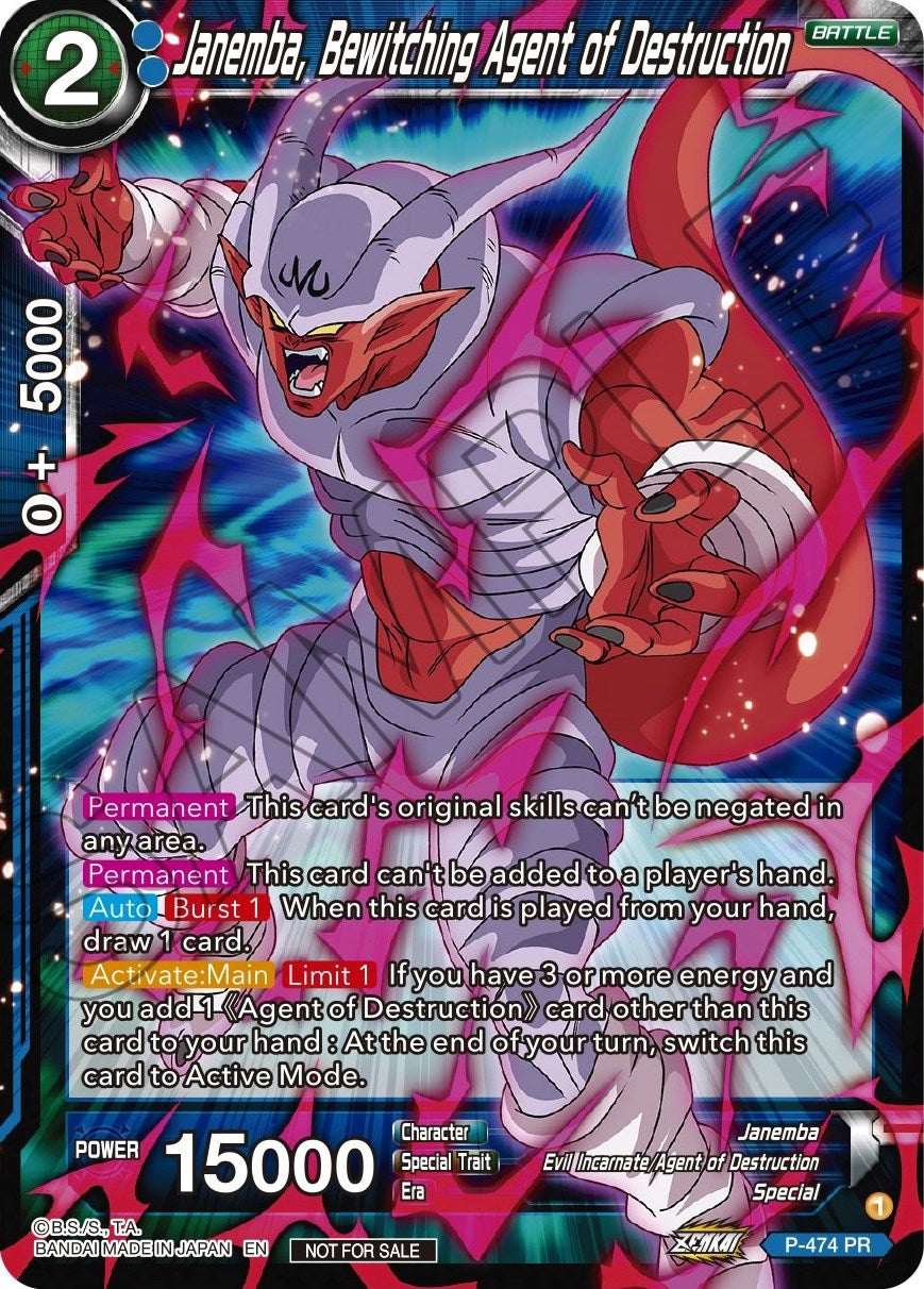 Janemba, Bewitching Agent of Destruction (Z03 Dash Pack) (P-474) [Promotion Cards] | Enigma On Main