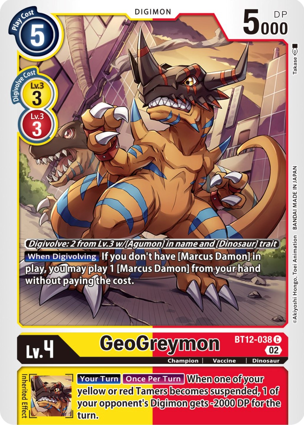 GeoGreymon [BT12-038] [Across Time] | Enigma On Main