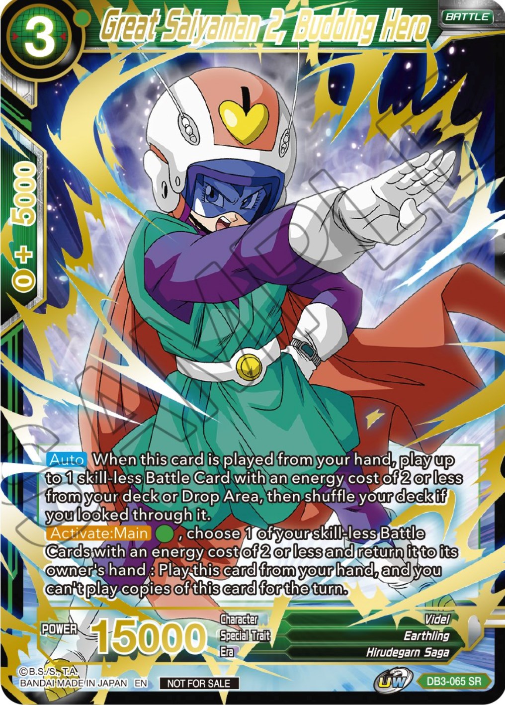 Great Saiyaman 2, Budding Hero (DB3-065) [Tournament Promotion Cards] | Enigma On Main