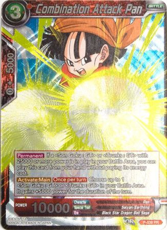 Combination Attack Pan (P-039) [Promotion Cards] | Enigma On Main