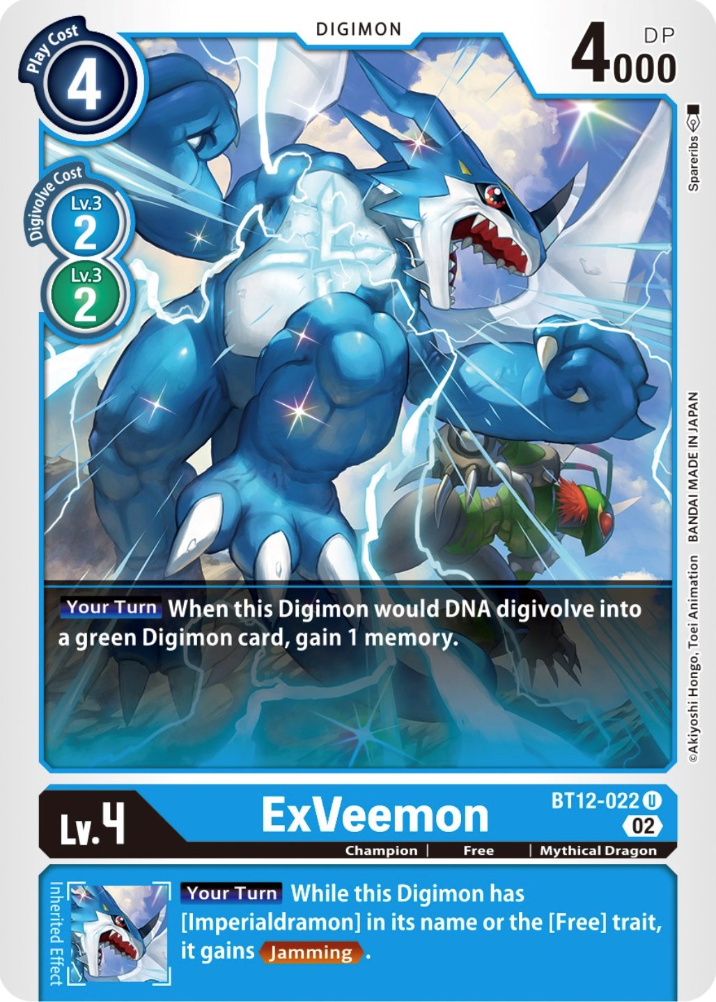 ExVeemon [BT12-022] [Across Time] | Enigma On Main