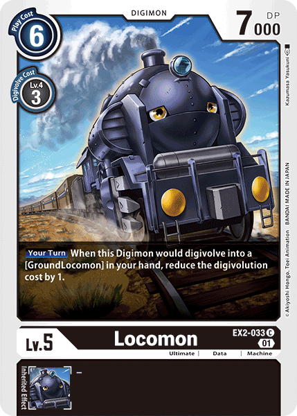 Locomon [EX2-033] [Digital Hazard] | Enigma On Main