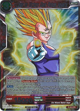 Leap to Victory Dark Prince Vegeta (Foil) (P-012) [Promotion Cards] | Enigma On Main