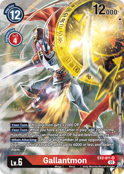 Gallantmon [EX2-011] (Alternate Art) [Digital Hazard] | Enigma On Main