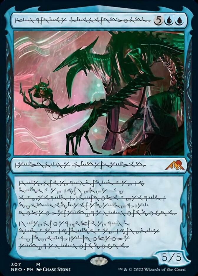 Jin-Gitaxias, Progress Tyrant (Phyrexian) [Kamigawa: Neon Dynasty] | Enigma On Main