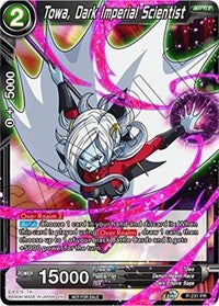 Towa, Dark Imperial Scientist (P-231) [Promotion Cards] | Enigma On Main